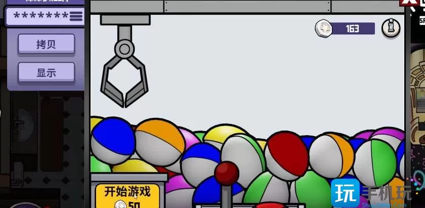 鹅鸭杀扭蛋机抽奖位置在哪    鹅鸭杀扭蛋机抽奖位置