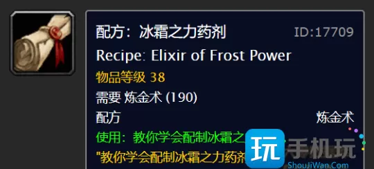 魔兽世界怀旧服wlk冬幕节任务流程  冬幕节活动任务全流程攻略