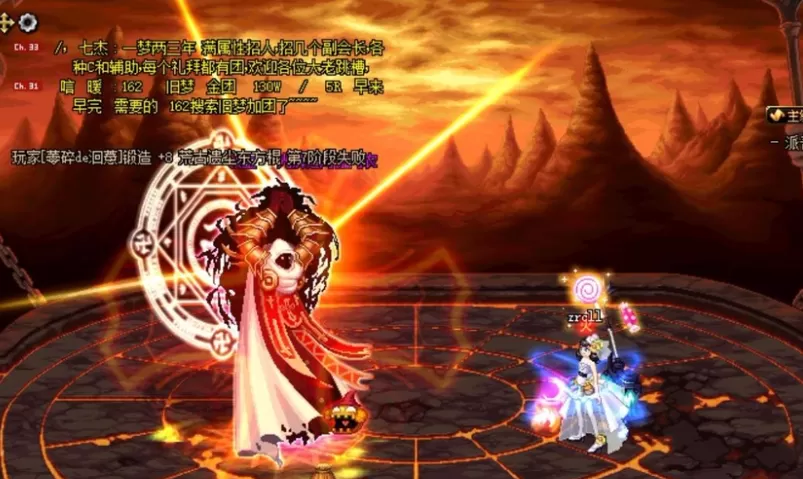 dnf极限祭坛boss怎么打   Dnf极限祭坛boss打法攻略