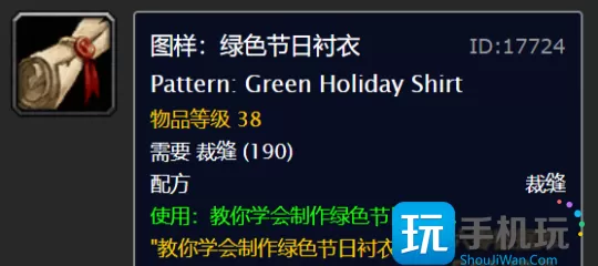魔兽世界怀旧服wlk冬幕节任务流程  冬幕节活动任务全流程攻略