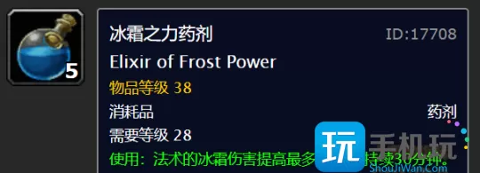 魔兽世界怀旧服wlk冬幕节任务流程  冬幕节活动任务全流程攻略