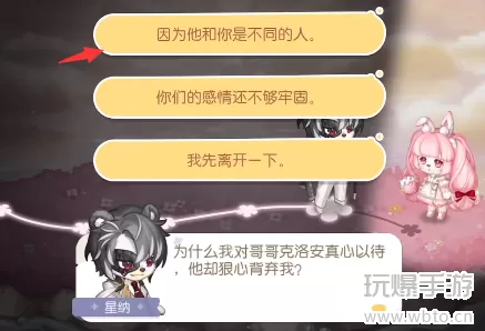 奥比岛合成源晶攻略