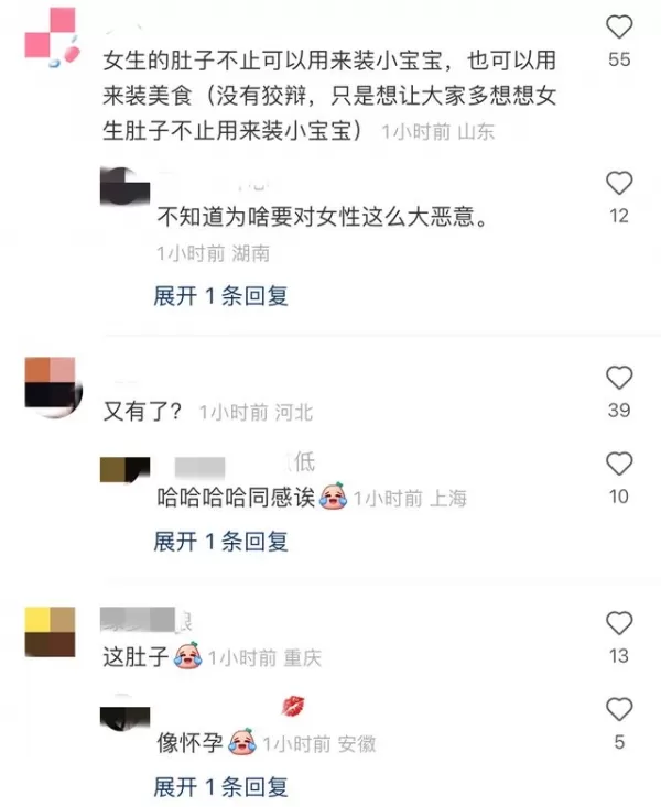 黄磊老婆孙莉疑高龄怀四胎 肚大如球孕味十足眼神迷离面容憔悴