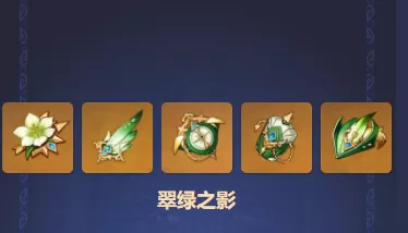 原神散兵攻略大全 散兵圣遗物武器推荐[多图]图片3