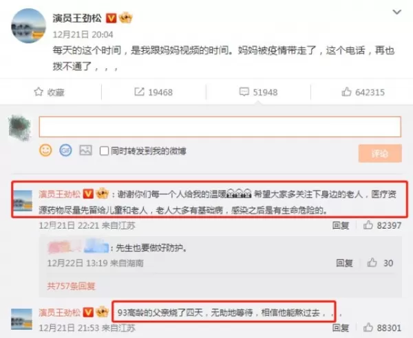 主持人李思思自曝变阳 称感染了“斩腰株” 腰部像断裂一样疼