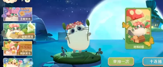 猫咪公寓2祈福攻略