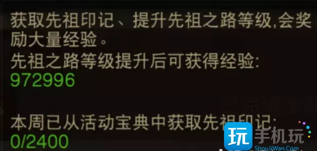 《暗黑破坏神不朽》怎么升到320级   快速升到320级玩法攻略