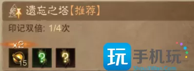 《暗黑破坏神不朽》怎么升到320级   快速升到320级玩法攻略