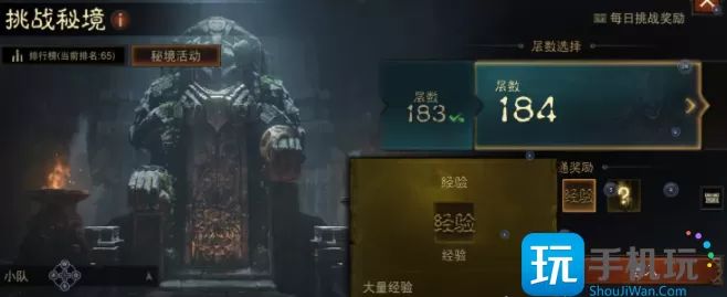 《暗黑破坏神不朽》怎么升到320级   快速升到320级玩法攻略