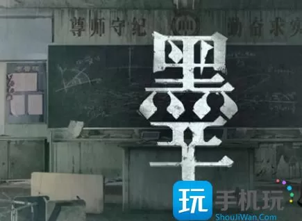 黑羊配置要求高吗,黑羊配置要求一览