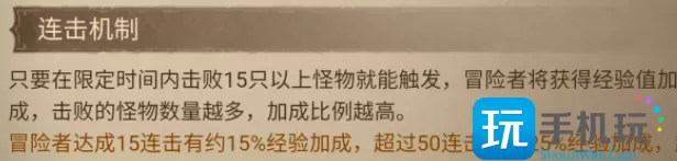 《暗黑破坏神不朽》怎么升到320级   快速升到320级玩法攻略