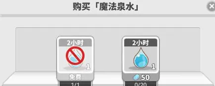 使魔计划氪金礼包购买推荐