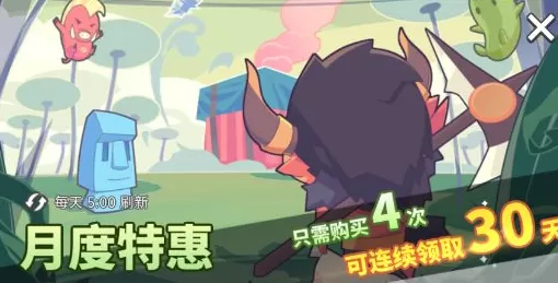 使魔计划氪金礼包购买推荐