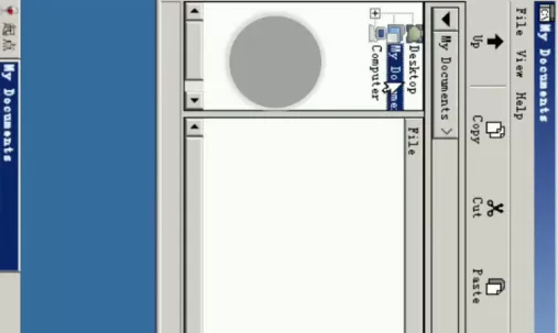 exagear模拟器怎么导入游戏