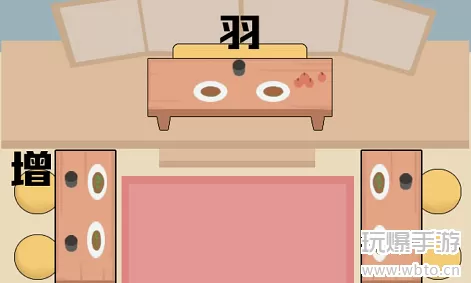 疯狂文字鸿门宴通关攻略