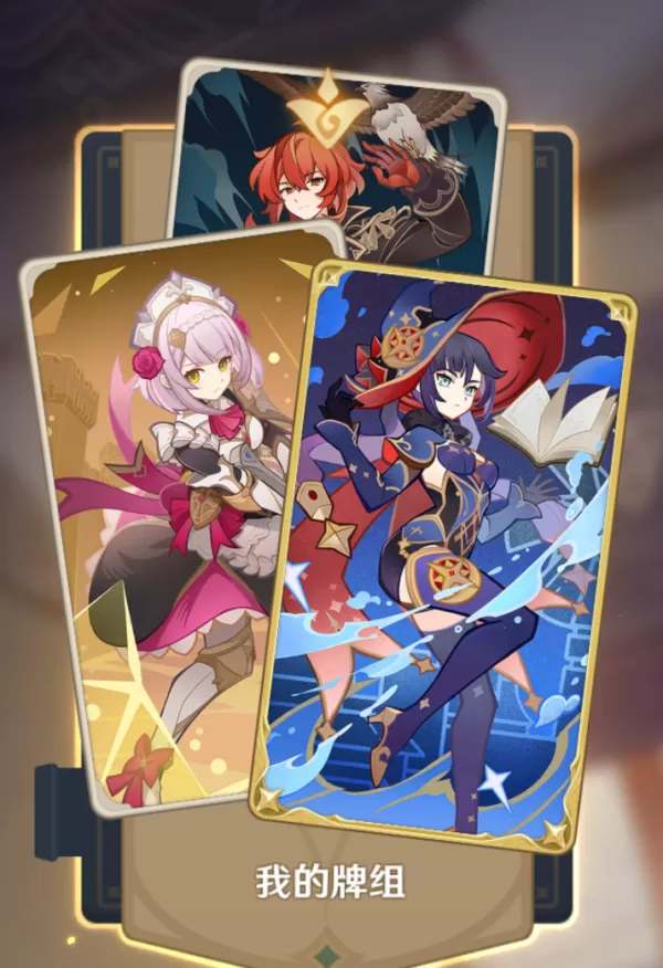 原神奥摩斯港刷新npc怎么打 奥摩斯港刷新npc打法卡组推荐