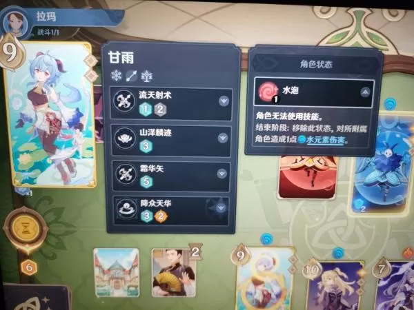 原神奥摩斯港刷新npc怎么打 奥摩斯港刷新npc打法卡组推荐