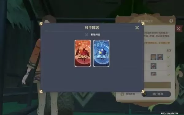 原神奥摩斯港刷新npc怎么打 奥摩斯港刷新npc打法卡组推荐