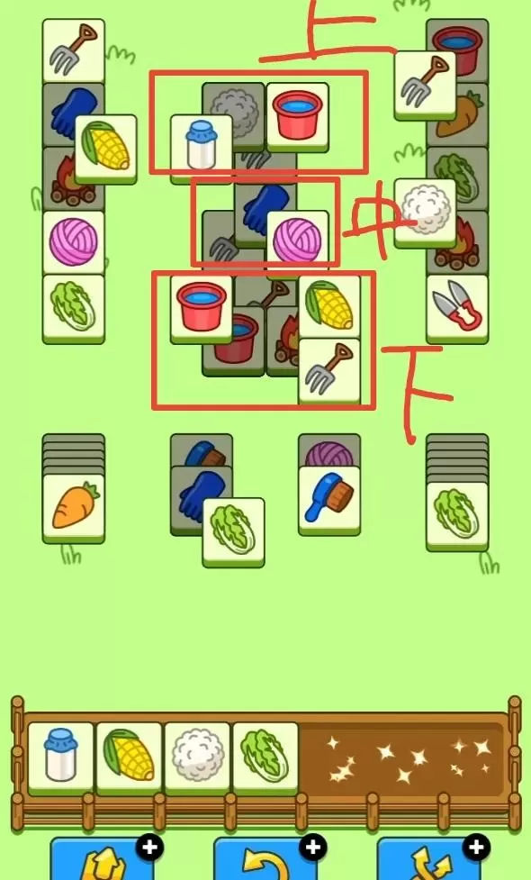羊了个羊12.28关卡攻略 12月28日每日一关通关流程