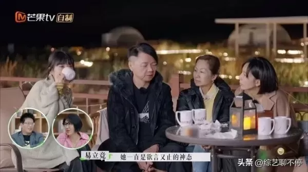 《再见爱人2》的婚姻为何让人疲惫 为保护自己男人的自尊心