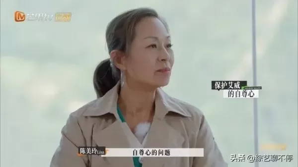 《再见爱人2》的婚姻为何让人疲惫 为保护自己男人的自尊心