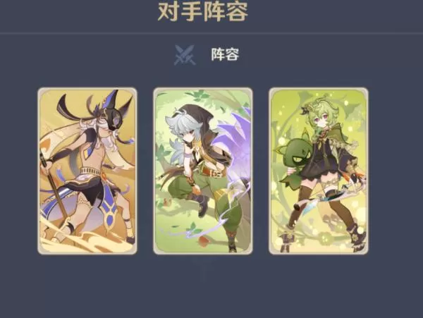 原神奥摩斯港刷新npc怎么打 奥摩斯港刷新npc打法卡组推荐