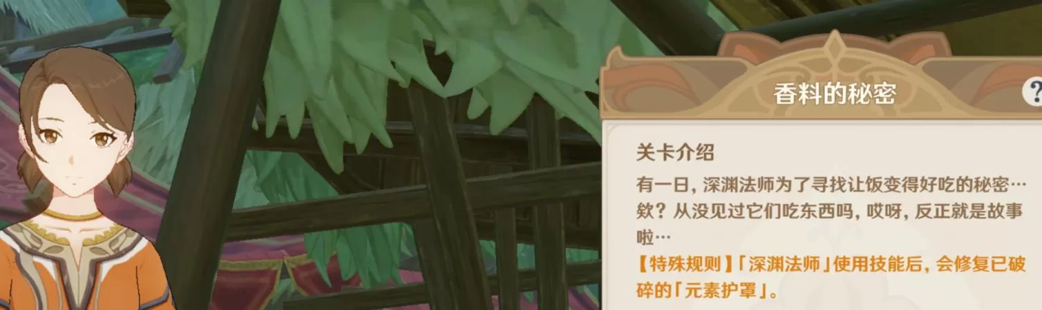 原神奥摩斯港刷新npc怎么打 奥摩斯港刷新npc打法卡组推荐