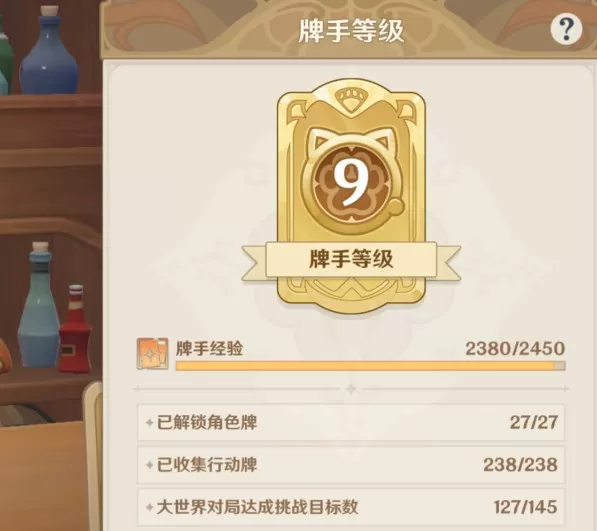 原神奥摩斯港刷新npc怎么打 奥摩斯港刷新npc打法卡组推荐