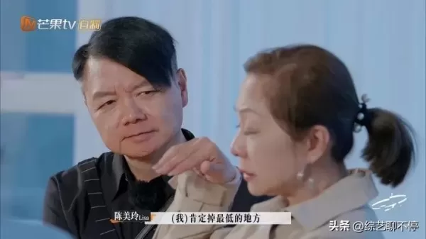 《再见爱人2》的婚姻为何让人疲惫 为保护自己男人的自尊心