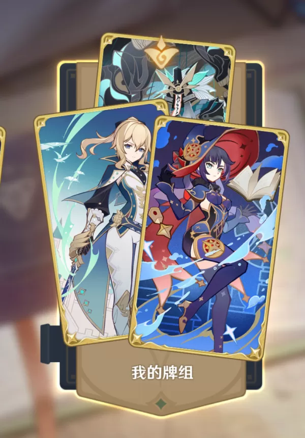 原神奥摩斯港刷新npc怎么打 奥摩斯港刷新npc打法卡组推荐