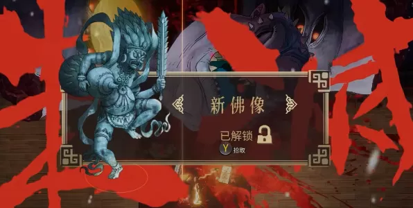 暖雪华丽的书信怎么解锁