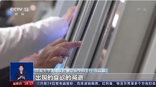 警惕 这类疾病患者是新冠高危人群