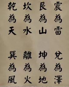 引魂铃痴情鸳攻略