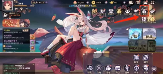 春秋封神最新礼包码合集2023