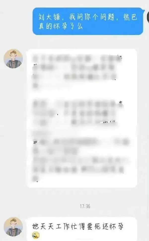 迪丽热巴否认隐婚怀孕 与神秘男亲密大肚照被扒出 