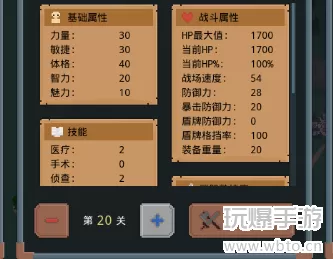 罗德里双手长矛战士介绍