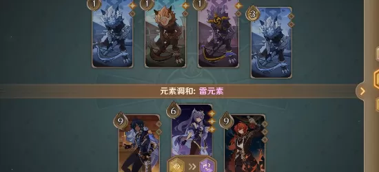 原神成就一撕两半混沌球攻略