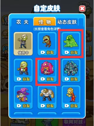 别惹农夫黄忠怎么解锁