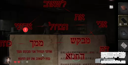 黑暗笔录游戏攻略