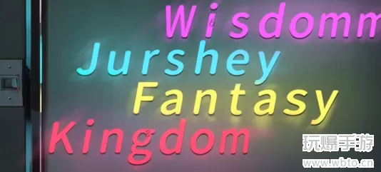 黑暗笔录游戏攻略