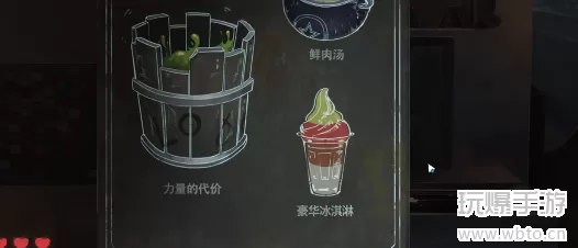 黑暗笔录游戏攻略