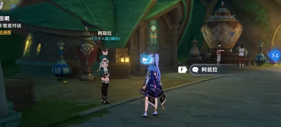 原神成就放松疗法攻略