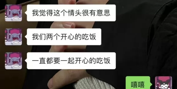 王思聪携00后新女友露面 大口嗦几十元粉接地气 