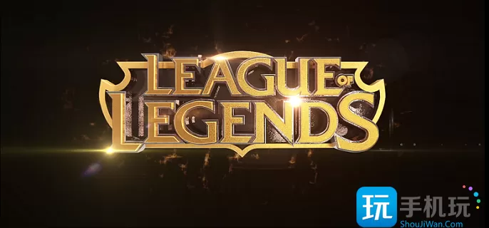 英雄联盟怎么认输-认输操作方法介绍