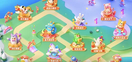抖音生肖游乐园攻略 生肖游乐园集齐十二生肖玩法介绍