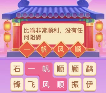 抖音生肖游乐园攻略 生肖游乐园集齐十二生肖玩法介绍