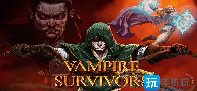 吸血鬼幸存者合成表是什么-合成表一览