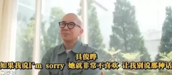 大S婚姻触礁 具俊晔称给不了大S更好的生活 