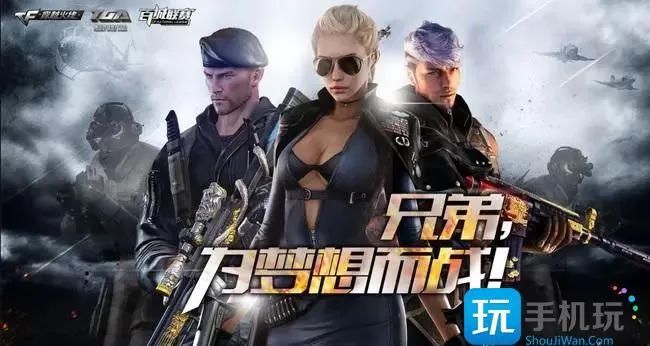 cf手游冲锋枪哪些好用-冲锋枪排名