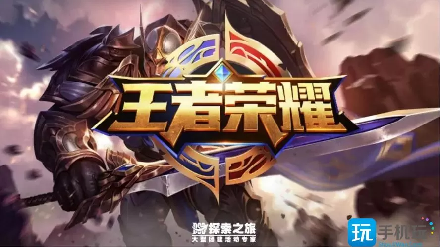 王者荣耀成人礼在哪领-生日礼包领取教程